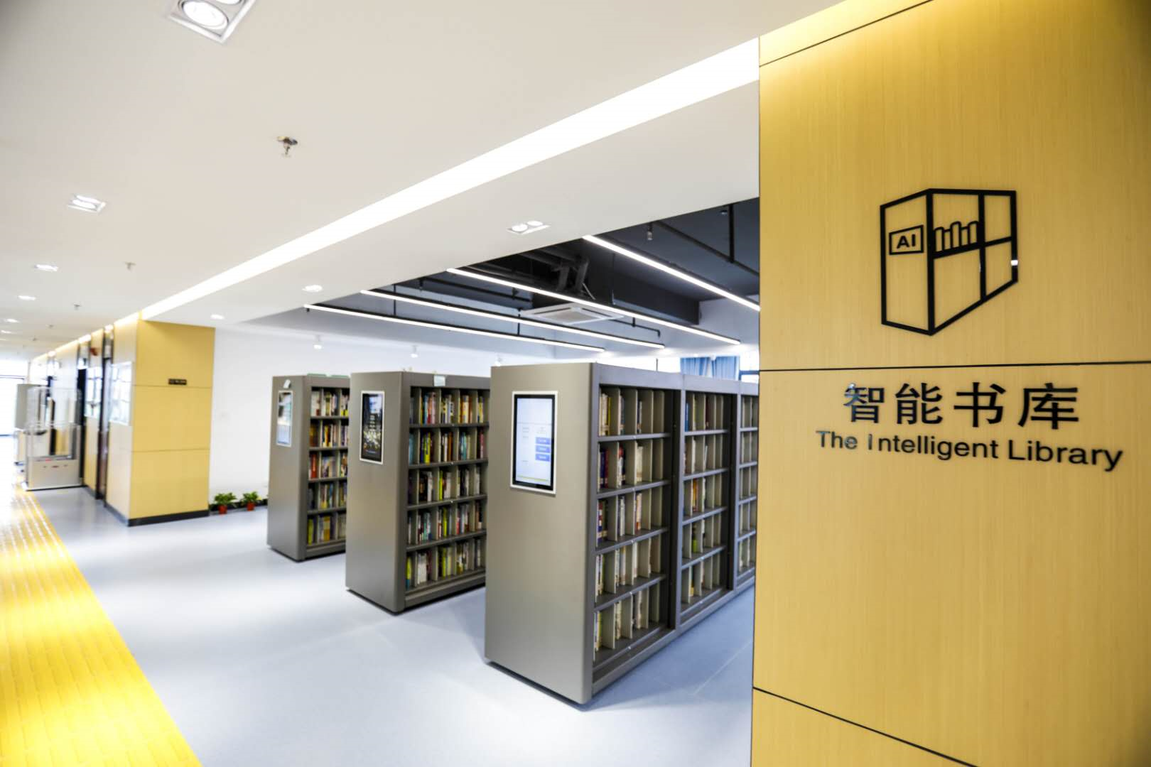 柳州城中区图书馆图片