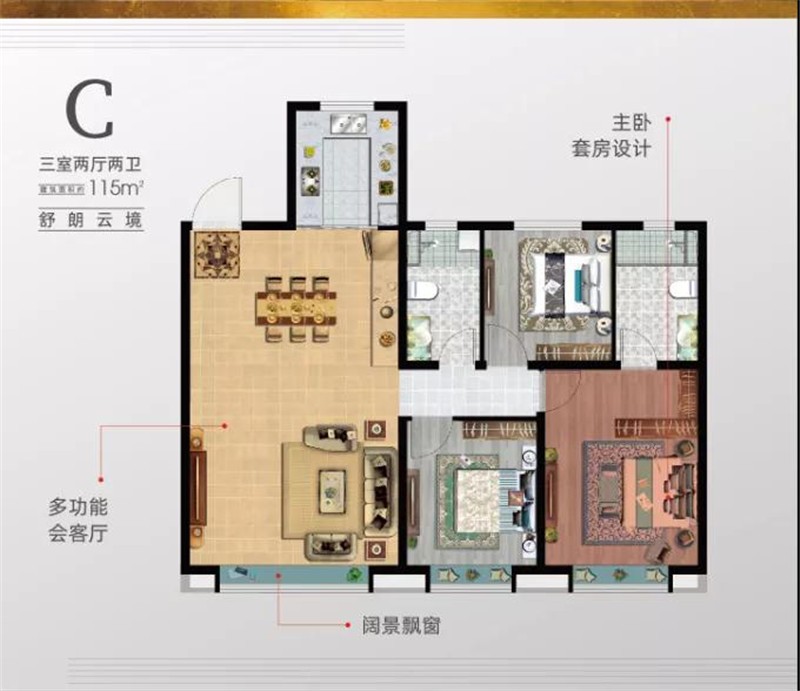 泽信地产,首献赤峰,匠心打造泽信云筑-赤峰楼盘网