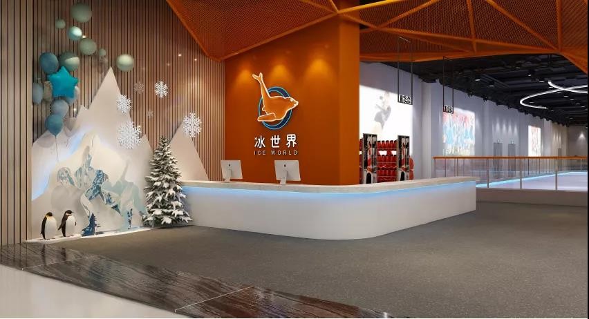 来自荷兰的ice-world(冰世界)入驻了临