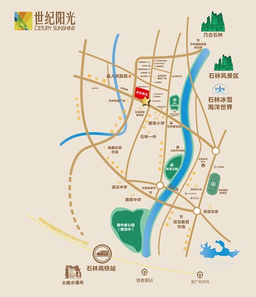 昆明楼盘网 分类: 销售行情 昆明周边区县中少见的3字头房价城市,石林