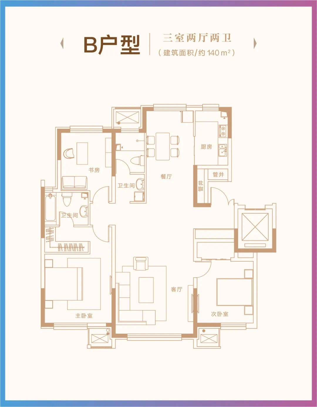 寶坻金廈龍第公府,一處精緻的南城封面作品