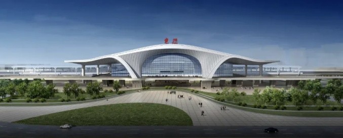 杭绍台铁路台州中心站站房变更设计评审会在北京召开