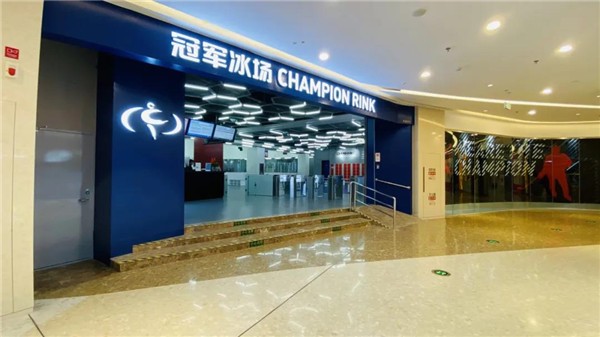 打开冠军冰场的正确使用方式约上你的男神女神凭借冰面给你的勇气大胆