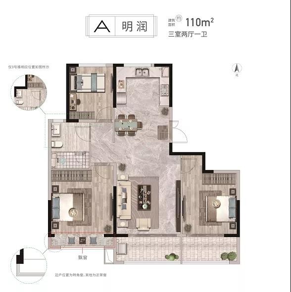 扬州时润蓝湾户型图