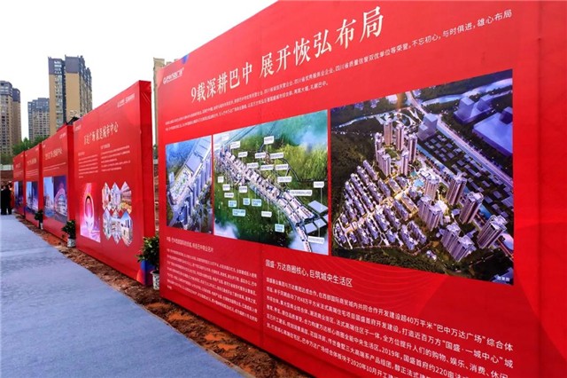 【万达广场】于2020年10月20日开工,预计2022年9月建成开业!