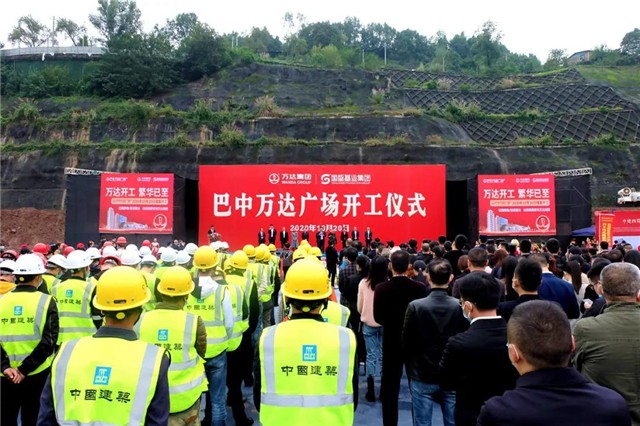 【万达广场】于2020年10月20日开工,预计2022年9月建成开业!