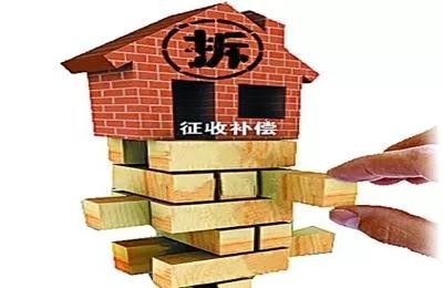 征地啦赤峰这些房屋将被征收看看有你家吗