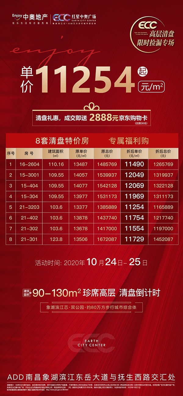 0950359523562.jpg
