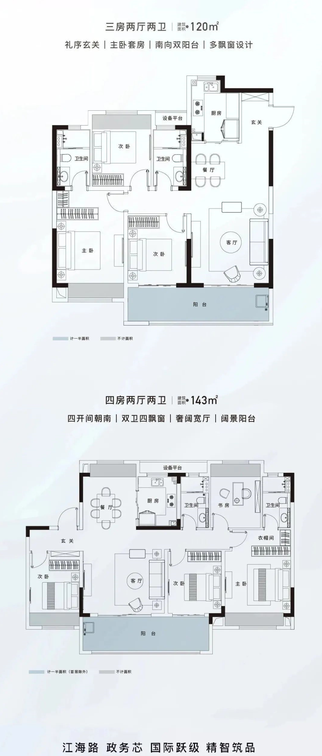 南通海门新房龙信骏园详情图解已出速来查看