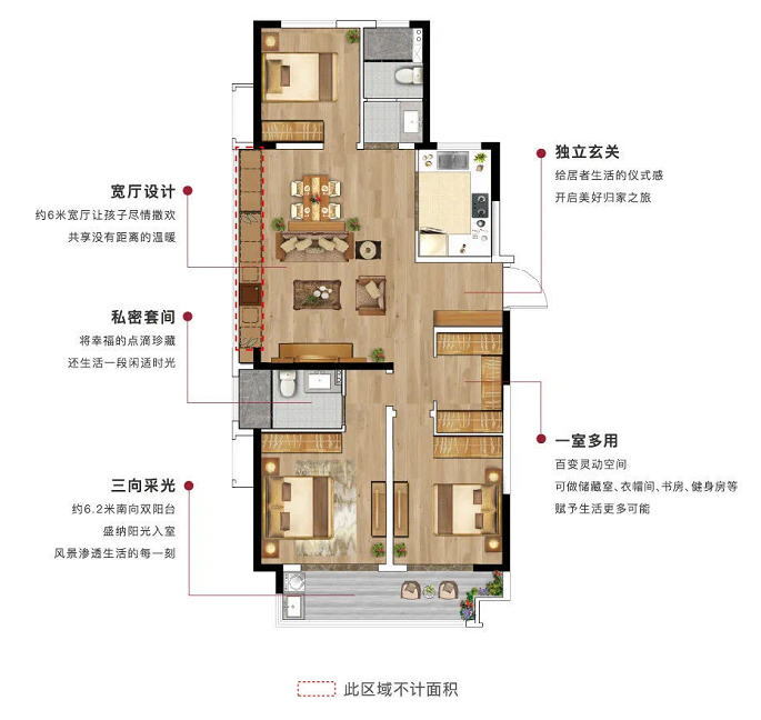 扬州启迪科技城融悦户型图