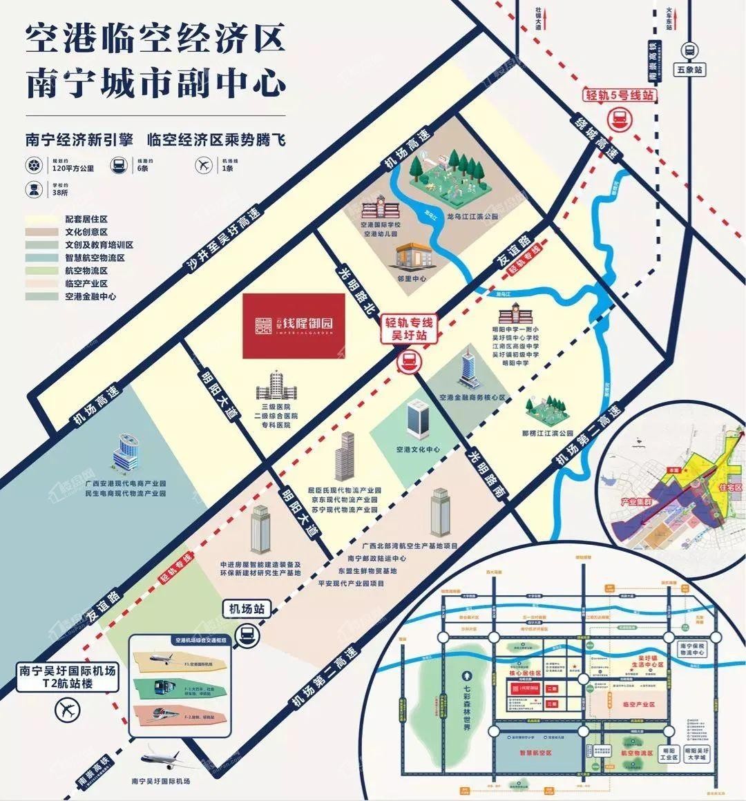南宁九樾府地理位置好不好?未来发展空间怎么样?