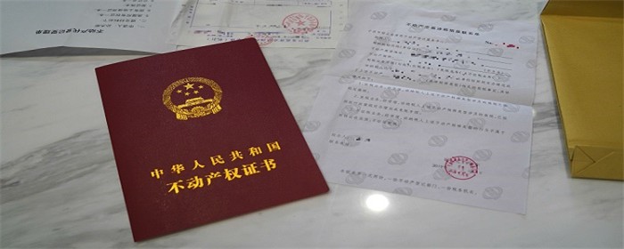 契税交了以后房产证什么时候能下来