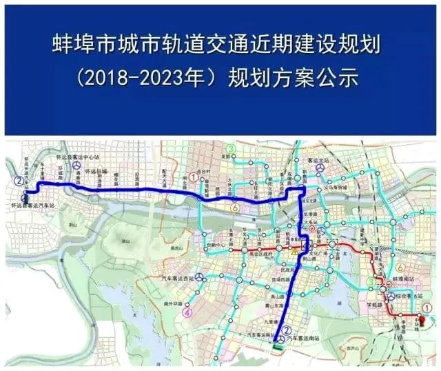 蚌埠雲軌2號線列車真容曝光懷遠毅德城近享通勤利好