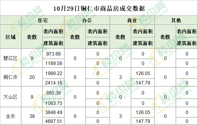 微信图片_20201030084222.png