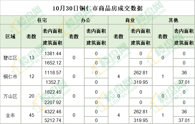 微信图片_20201031083824.png