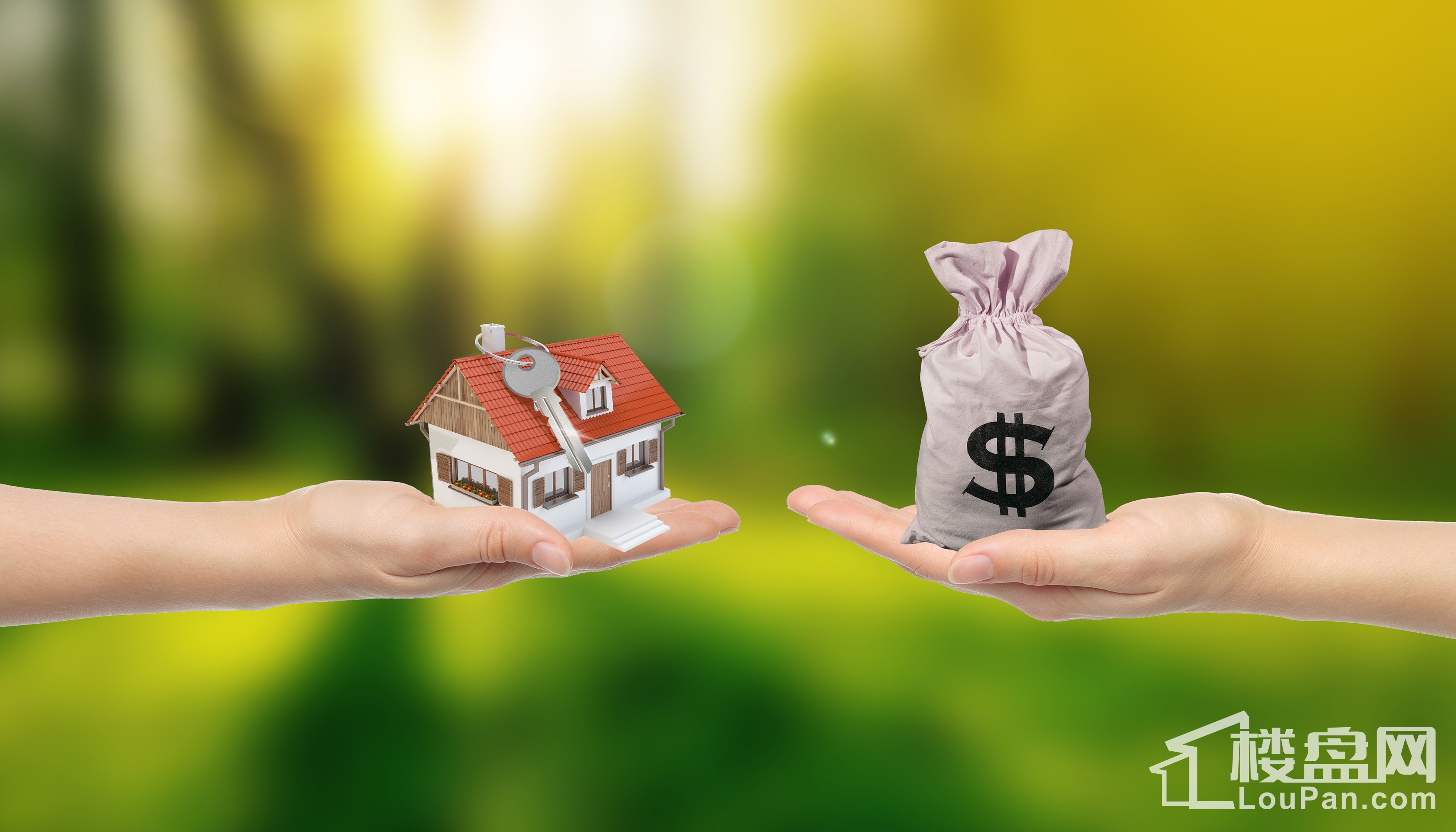 房产知识：买房时应如何选择贷款银行?怎么贷最划算？