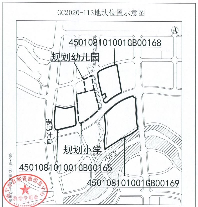 南宁市2020年第一百零七期国有建设用地使用权公开出让公告