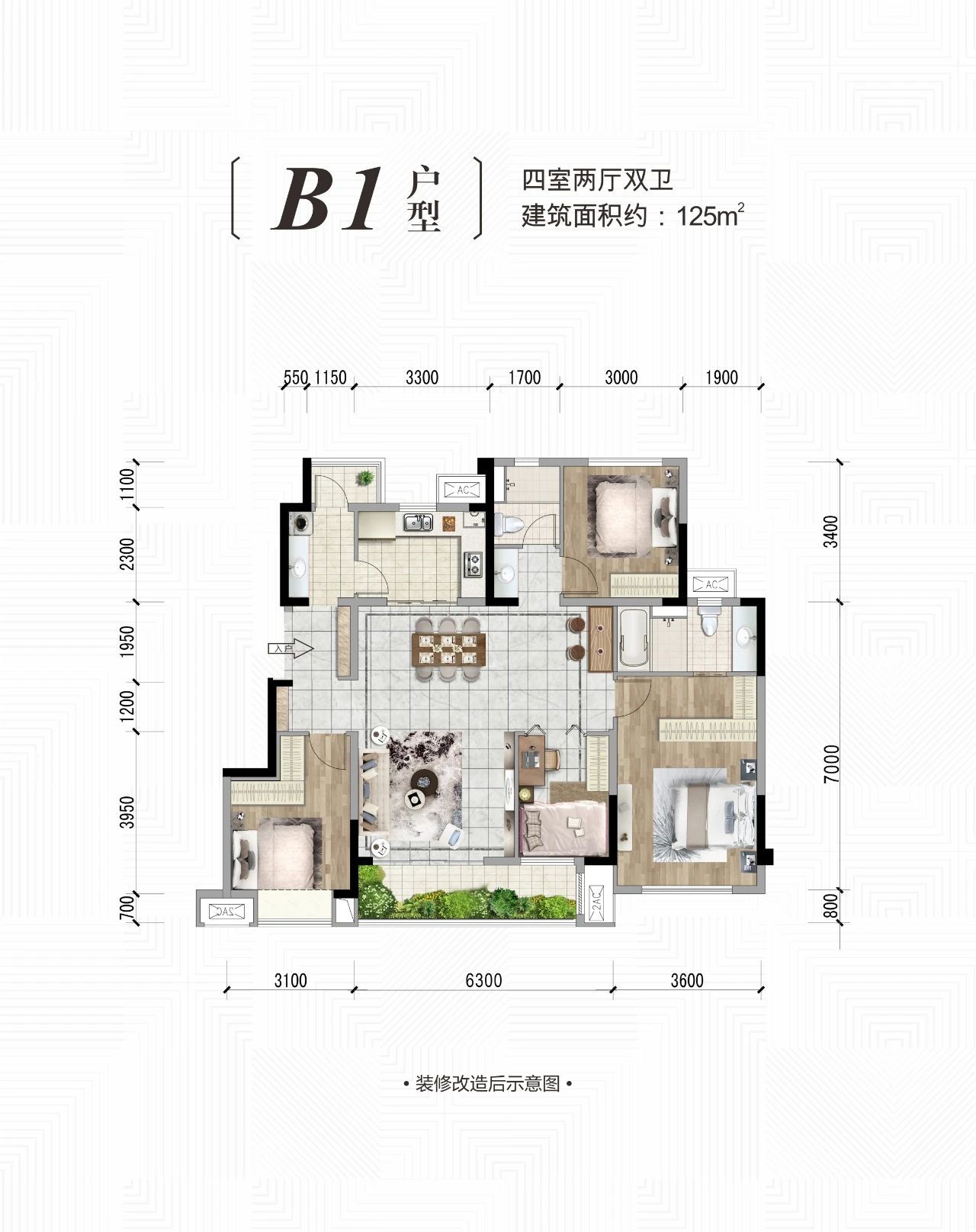 市政芯菁奢美宅眉山万为江南里户型品鉴