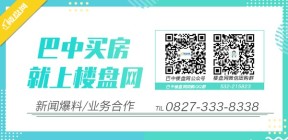 坚持房住不炒、租购并举、因城施策 促进市场健康发展