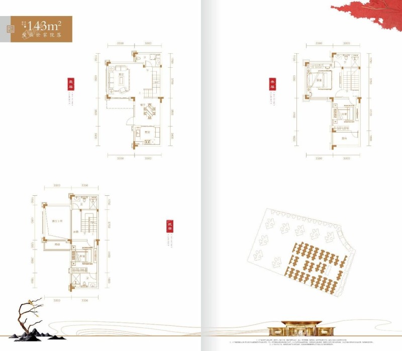 碧桂园信鸿铜雀台别墅户型.jpg