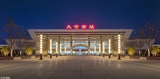 2020年7月1日,太仓南站正式投入使用,作为科教新城的重要配套,太仓