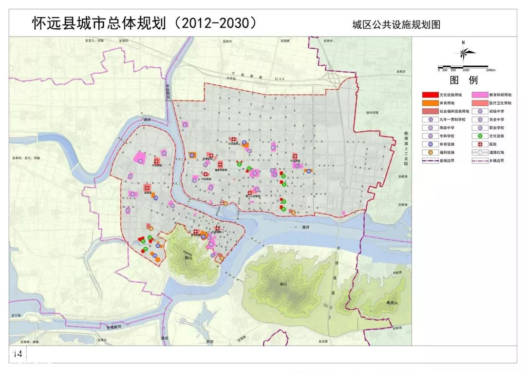 在《懷遠縣城市總體規劃(2014—2030年)》中,規劃明確了城市的發展