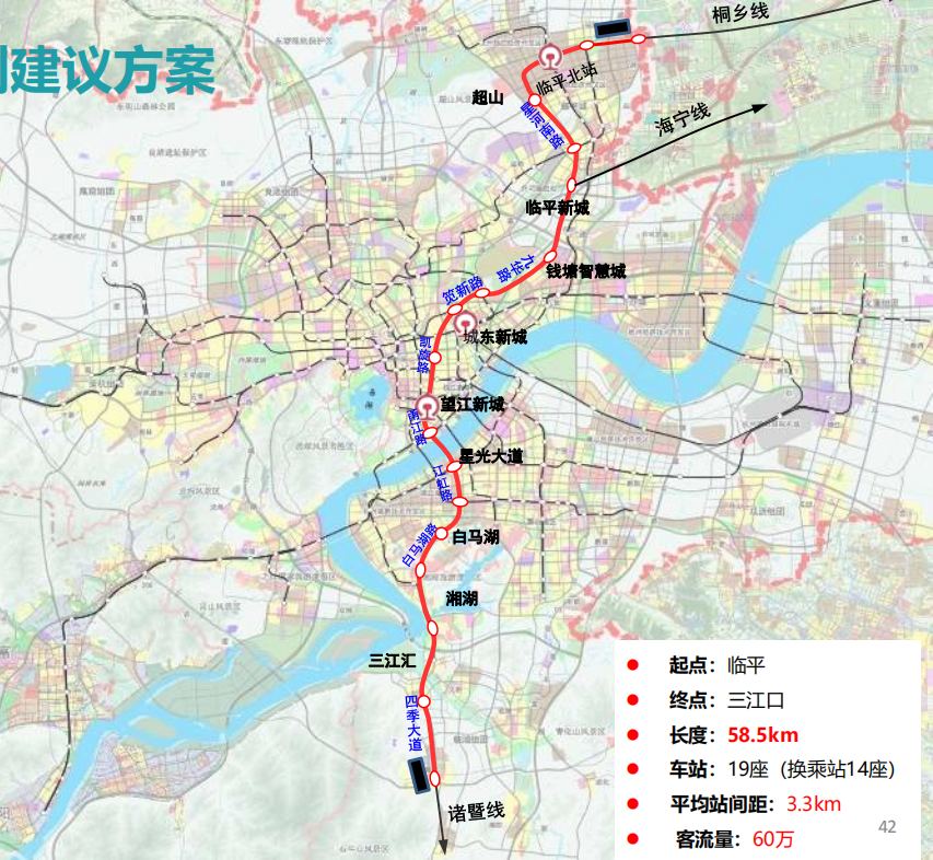 杭州今年又有3条地铁通车!多条线路开通时间敲定!