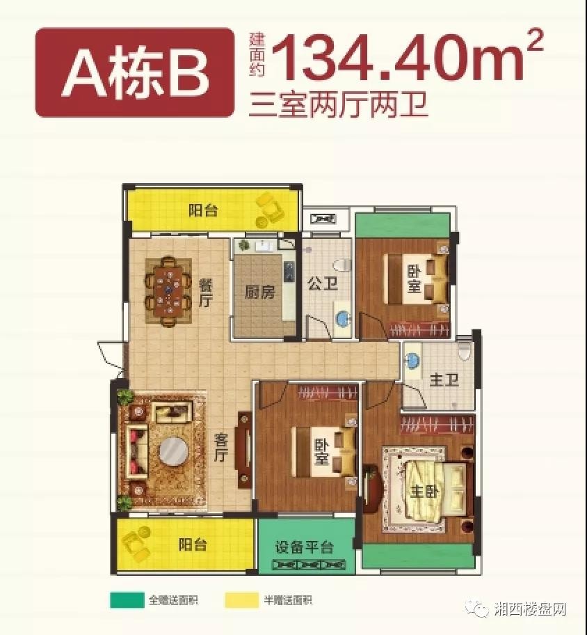 厉害了牵手箭道坪小学凤凰书香雅苑为未来精英圈层铺路