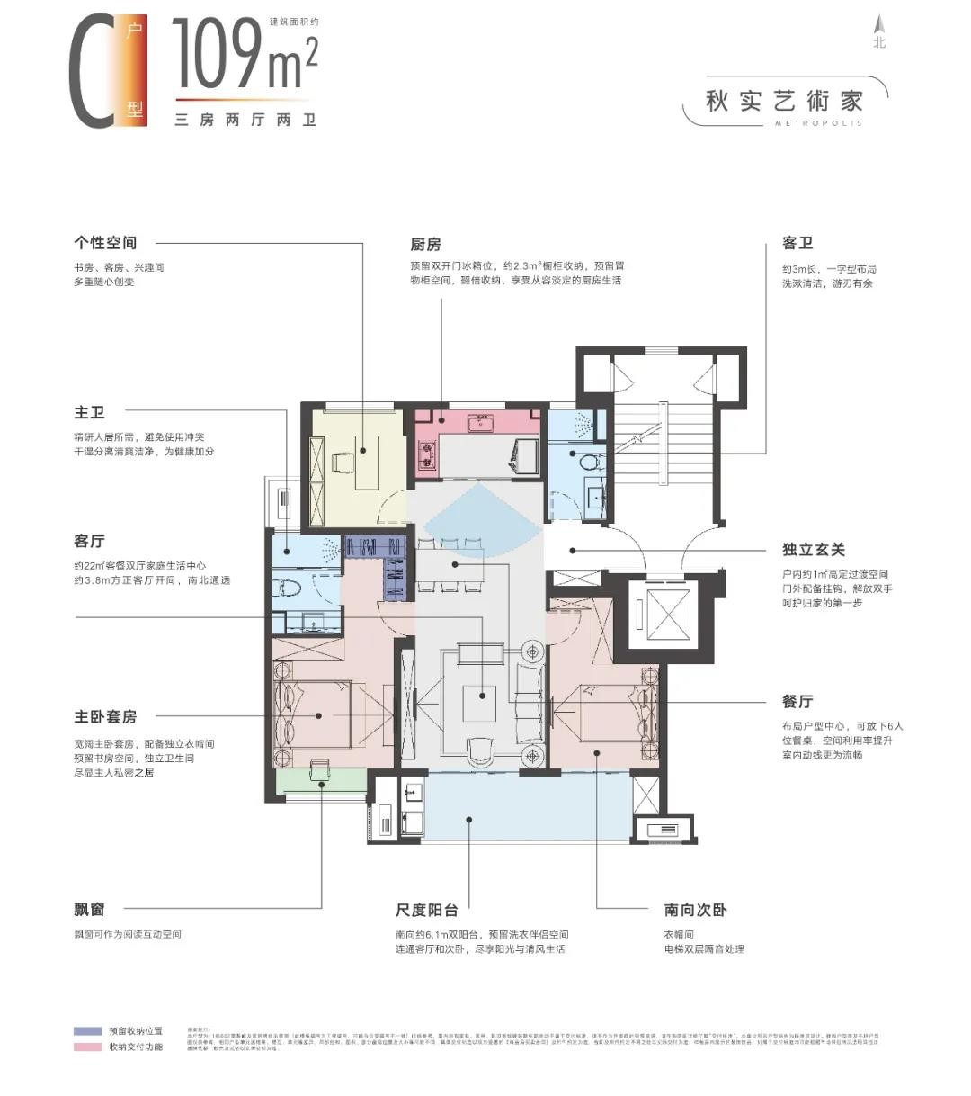 扬州万科四季都会户型图