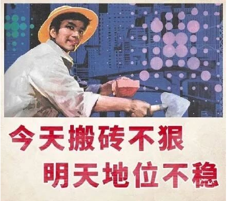人口梗(2)