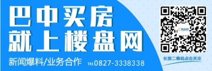 碧桂园7.1亿元底价摘广州增城宅地 楼面价7030元/平