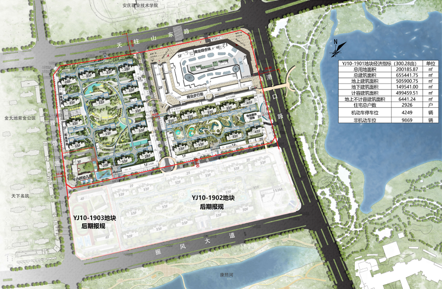 安庆万达广场项目YJ10-1901地块规划建筑设计方案批后公告