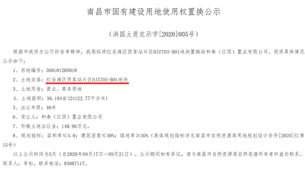 总投资10亿！西客站博泰时代中心规划出炉！以办公和商业为主！