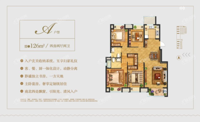 海伦堡海伦湾户型图