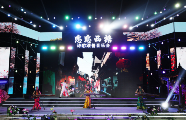 2020第四届中国嘉善·善文化节“恋恋西塘”诗歌颂善音乐会