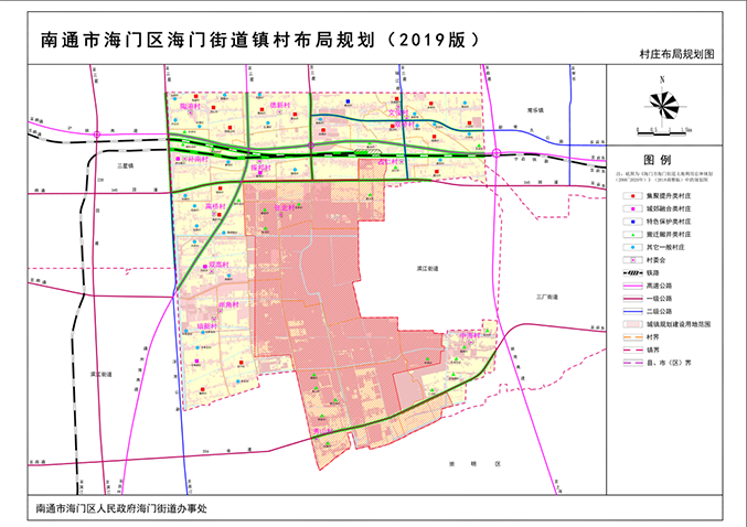 海门区镇村布局规划(2019版)草案公示!