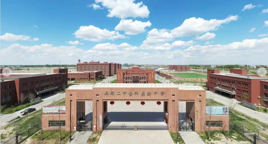 乌鲁木齐兵团二中金科实验中学开始预登记-乌鲁木齐楼盘网