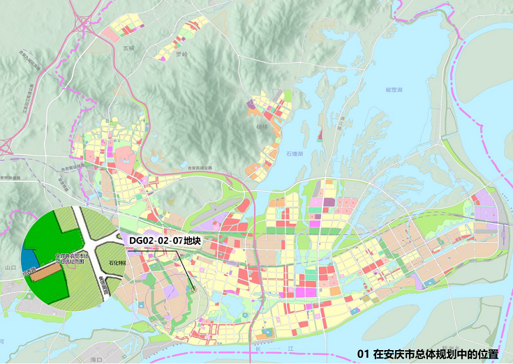 《安庆市DG02-02-07地块控制性详细规划》（草案）公示