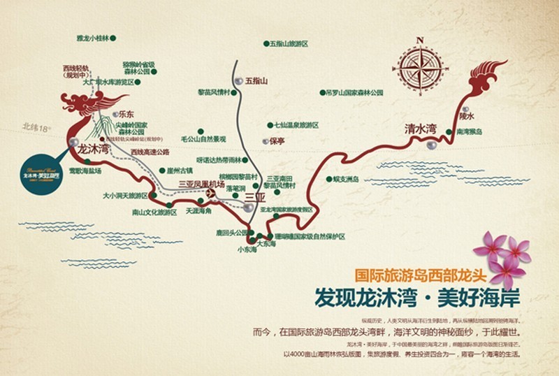 美好龙沐湾交通图2.jpg