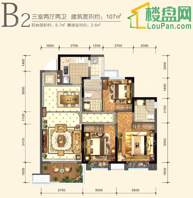 德阳吾悦广场