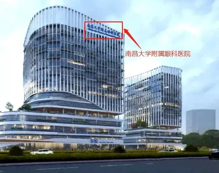 南昌眼科医院排名_南昌大学附属眼科医院(3)