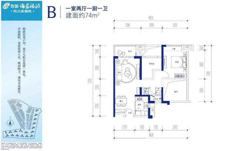 推荐户型：B户型建筑面积为74㎡一室两厅一卫
