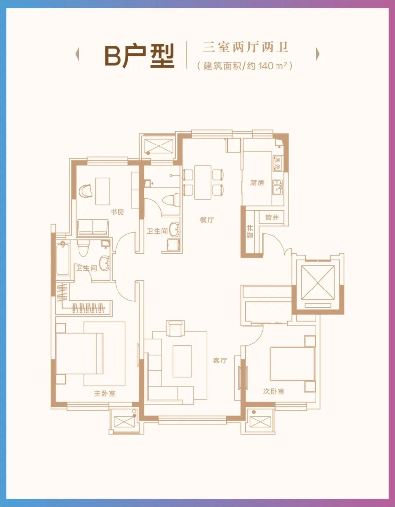 金厦龙第公府户型图和效果图