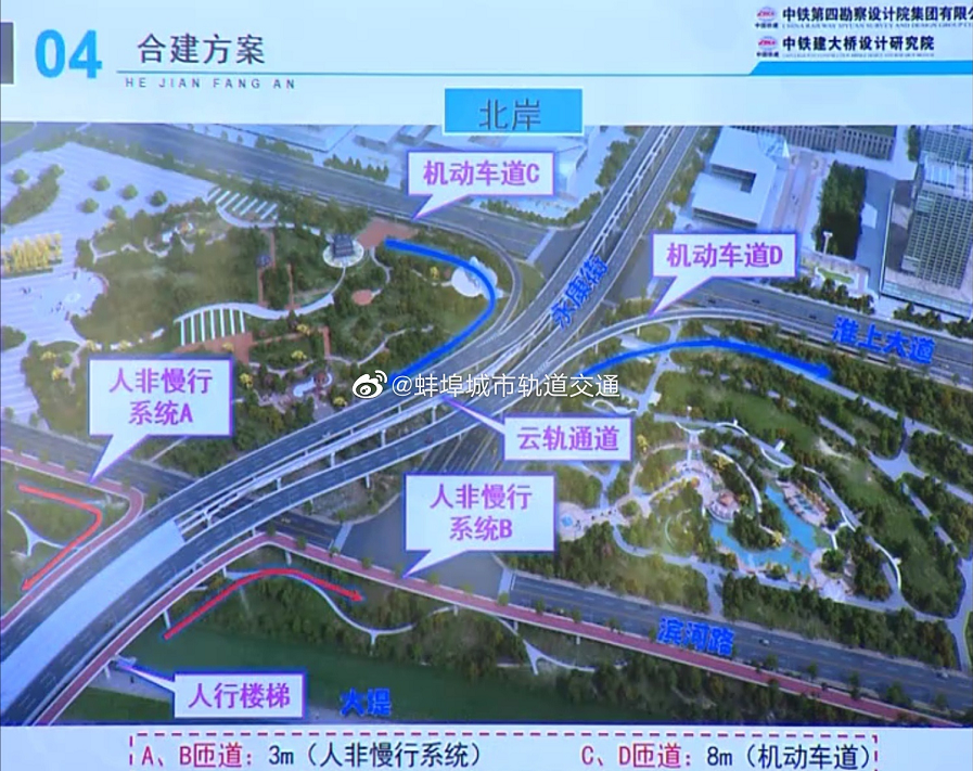 此前,有網友爆料出項目的具體規劃,由圖可見延安路大橋北岸路線將貫穿