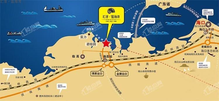 汇泽·蓝海湾交通图.jpg