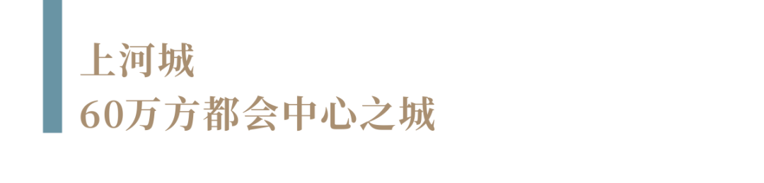 四川港投雍景置地