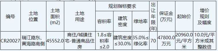 微信图片_20201127084724.png