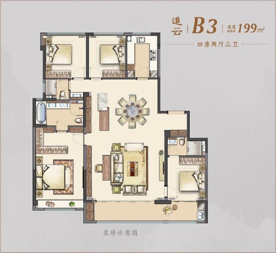 厦门建发养云主力户型为建面约199