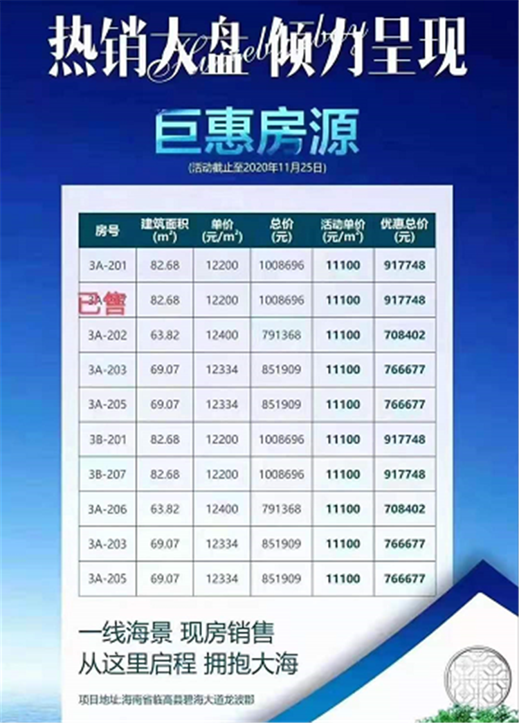 微信截图_20201128112321.png