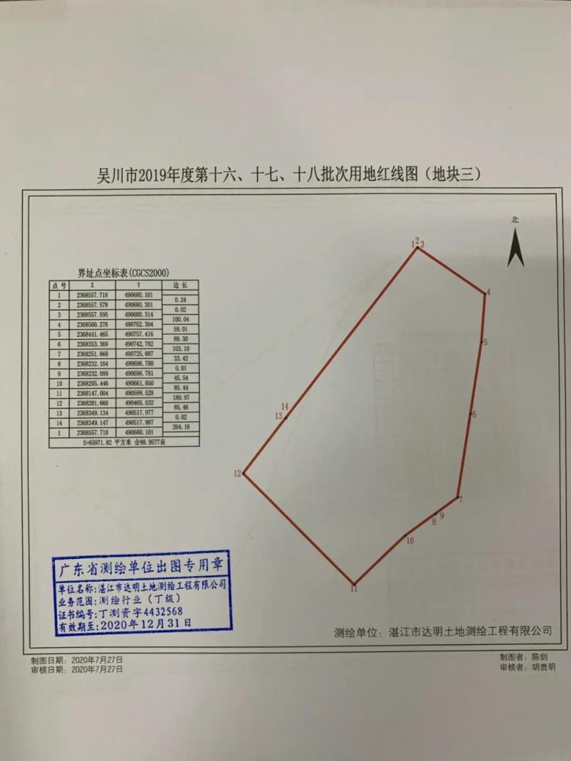 微信图片_20201128210550.jpg